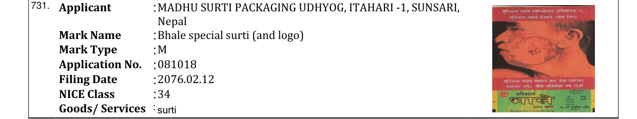 Original bulletin entry for Bhale special surti (and logo)