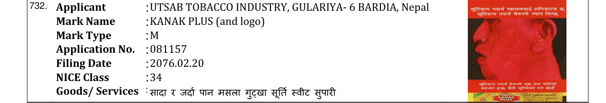 Original bulletin entry for KANAK PLUS (and logo)