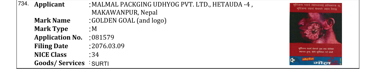 Original bulletin entry for GOLDEN GOAL (and logo)