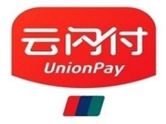 YUN SHAN FU in Chinese Characters with UnionPay & Device (and logo) trademark logo