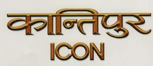 KANTIPUR ICON (and logo) trademark logo