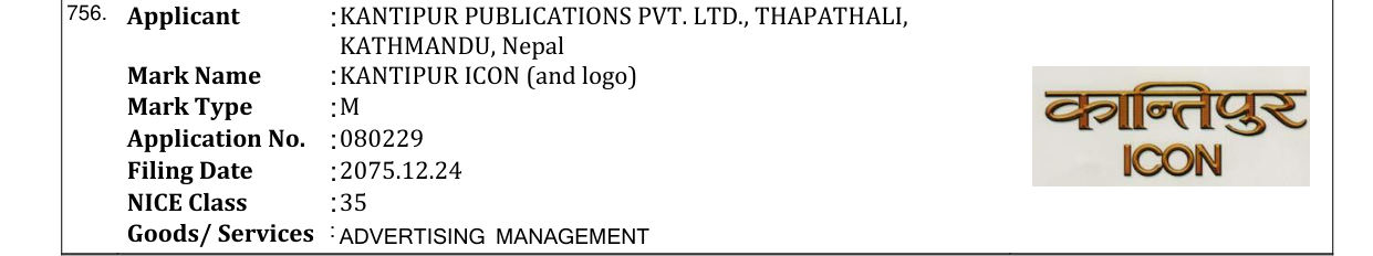 Original bulletin entry for KANTIPUR ICON (and logo)