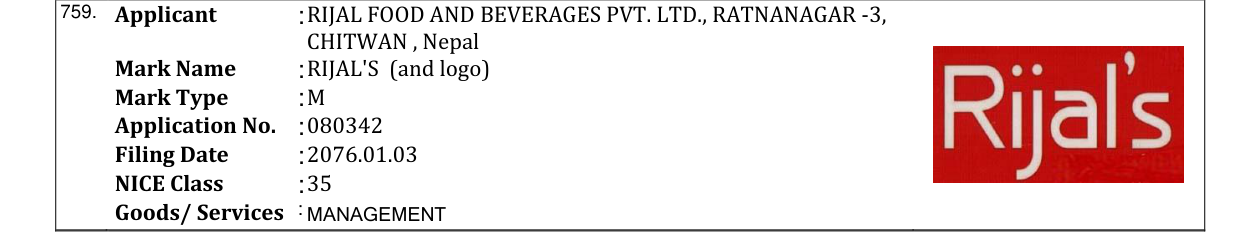 Original bulletin entry for RIJAL'S (and logo)