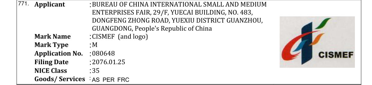 Original bulletin entry for CISMEF (and logo)