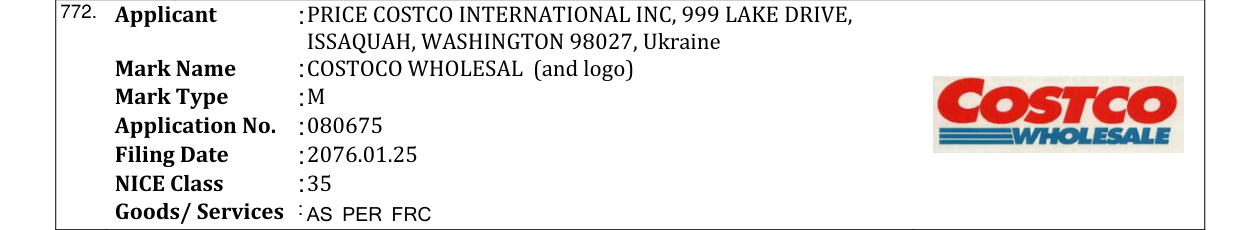 Original bulletin entry for COSTOCO WHOLESAL (and logo)