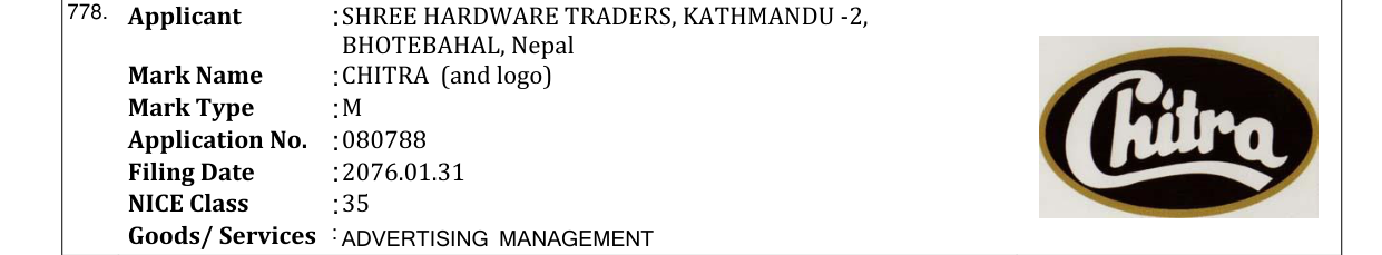 Original bulletin entry for CHITRA (and logo)