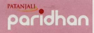PATANJALI PARIDHAN (and logo) trademark logo