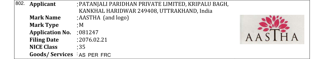 Original bulletin entry for AASTHA (and logo)