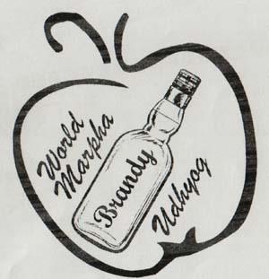 WORLD MARPHA BRANDY (and logo) trademark logo