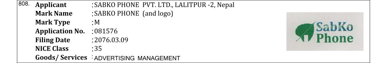 Original bulletin entry for SABKO PHONE (and logo)