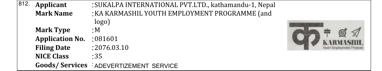 Original bulletin entry for KA KARMASHIL YOUTH EMPLOYMENT PROGRAMME (and logo)
