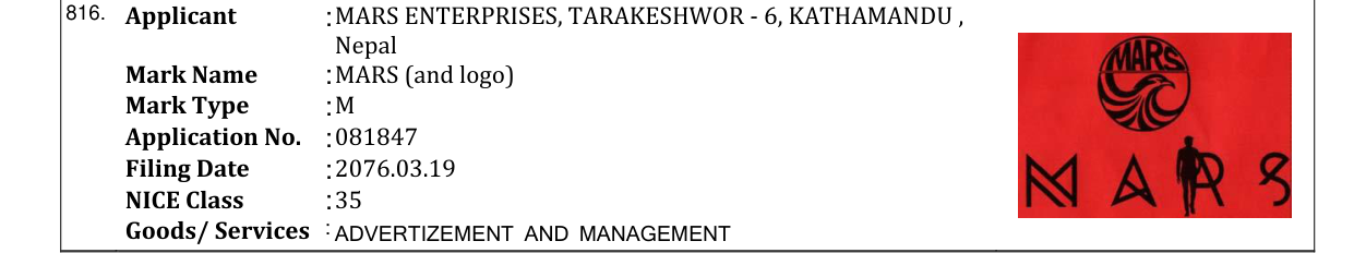 Original bulletin entry for MARS (and logo)