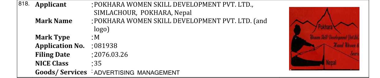 Original bulletin entry for POKHARA WOMEN SKILL DEVELOPMENT PVT. LTD. (and logo)