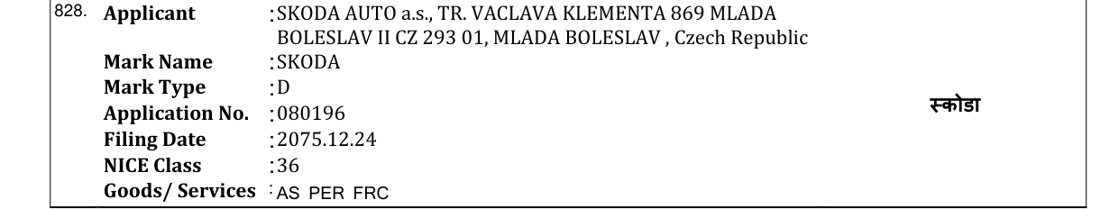 Original bulletin entry for SKODA