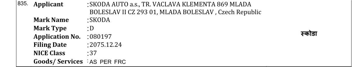 Original bulletin entry for SKODA