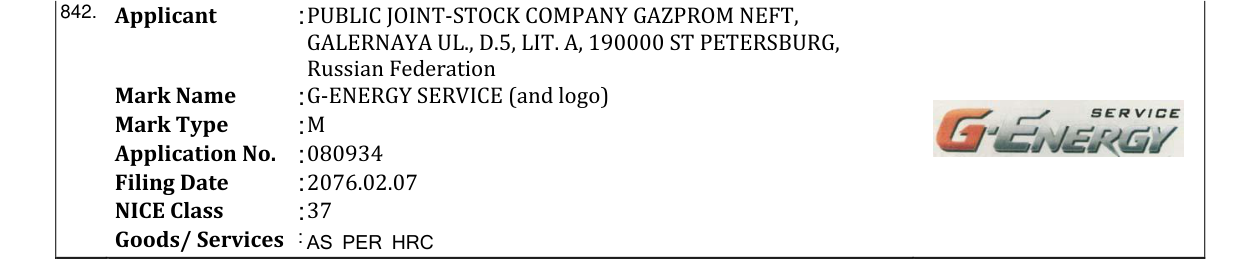 Original bulletin entry for G-ENERGY SERVICE (and logo)