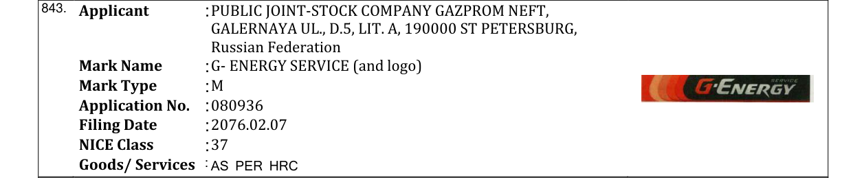 Original bulletin entry for G- ENERGY SERVICE (and logo)