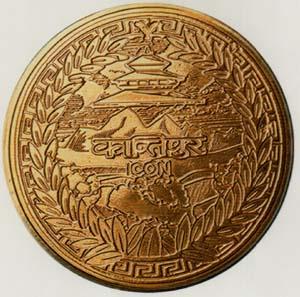 KANTIPUR ICON (and logo) trademark logo