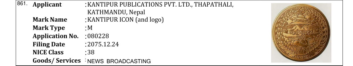 Original bulletin entry for KANTIPUR ICON (and logo)