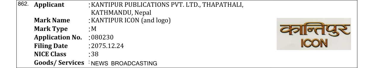 Original bulletin entry for KANTIPUR ICON (and logo)