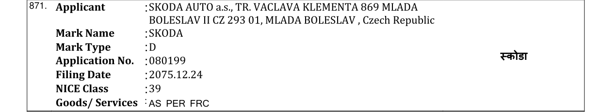 Original bulletin entry for SKODA