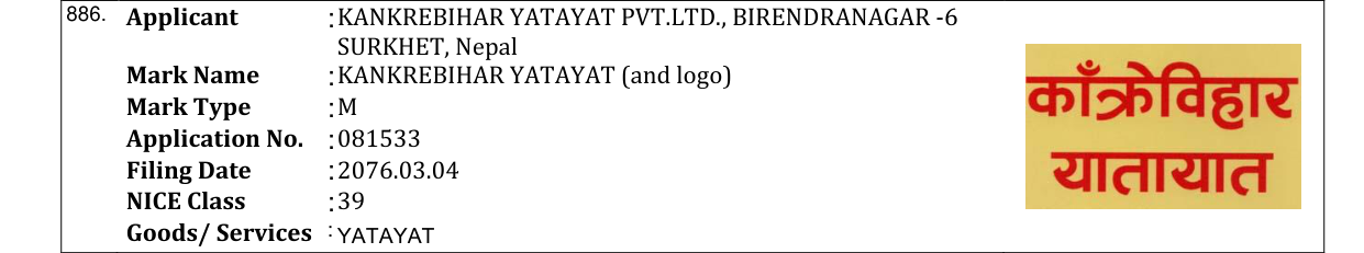 Original bulletin entry for KANKREBIHAR YATAYAT (and logo)