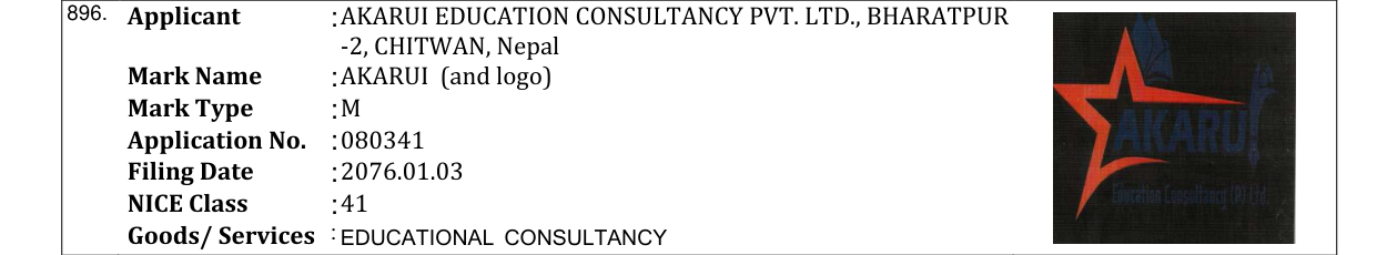 Original bulletin entry for AKARUI (and logo)
