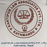 KANTIPUR LAW ASSOCIATES (and logo) trademark logo