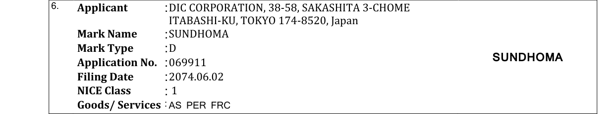 Original bulletin entry for SUNDHOMA