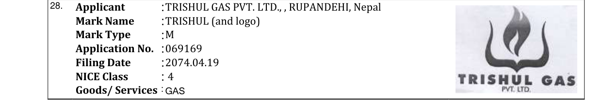 Original bulletin entry for TRISHUL (and logo)