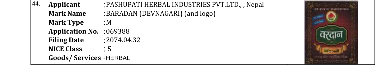 Original bulletin entry for BARADAN (DEVNAGARI) (and logo)