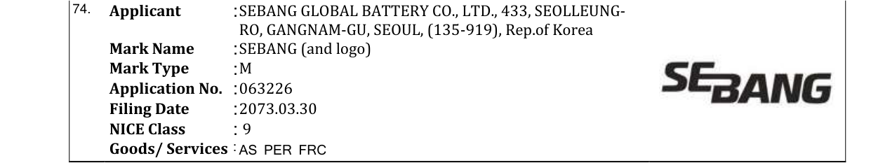 Original bulletin entry for SEBANG (and logo)