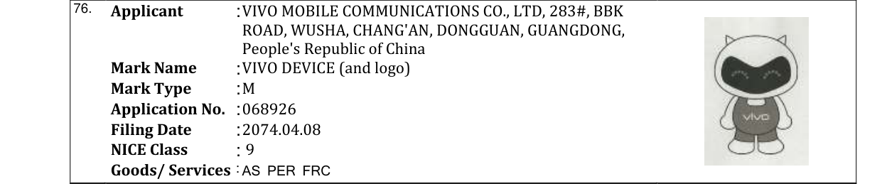 Original bulletin entry for VIVO DEVICE (and logo)