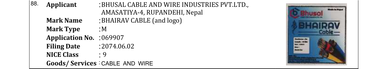 Original bulletin entry for BHAIRAV CABLE (and logo)