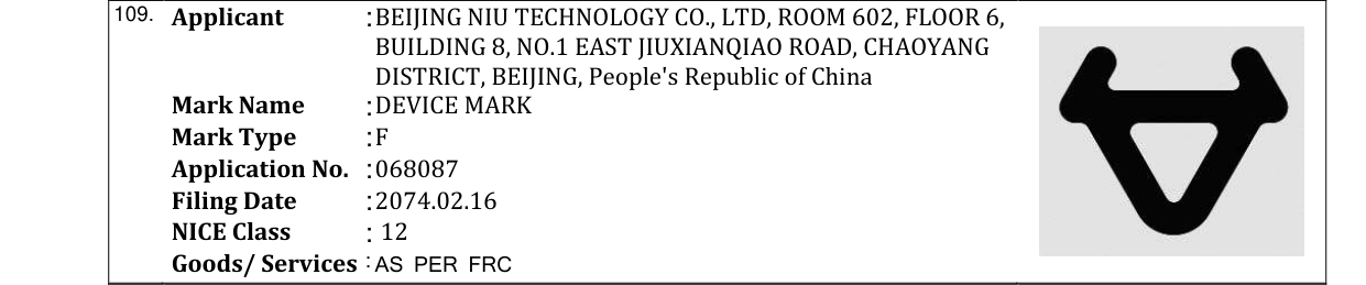 Original bulletin entry for DEVICE MARK