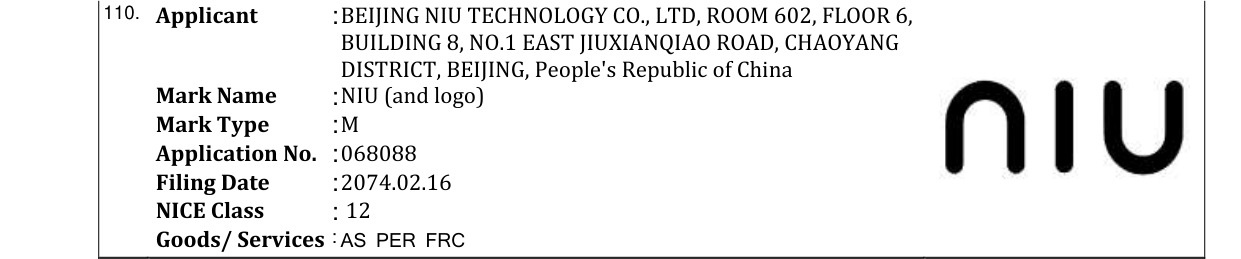 Original bulletin entry for NIU (and logo)