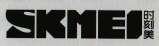 SKMEI (and logo) trademark logo