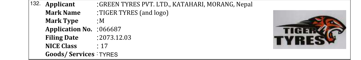 Original bulletin entry for TIGER TYRES (and logo)