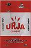 URJA (and logo) trademark logo
