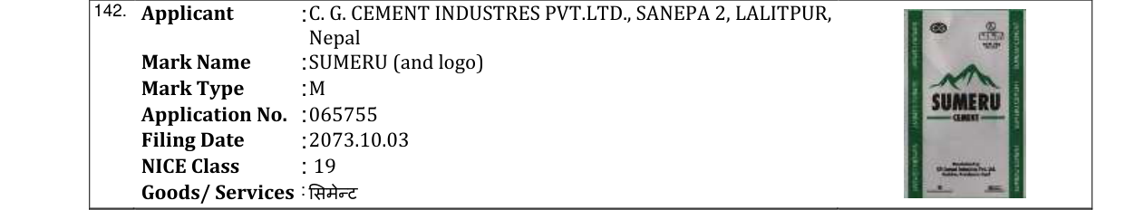 Original bulletin entry for SUMERU (and logo)