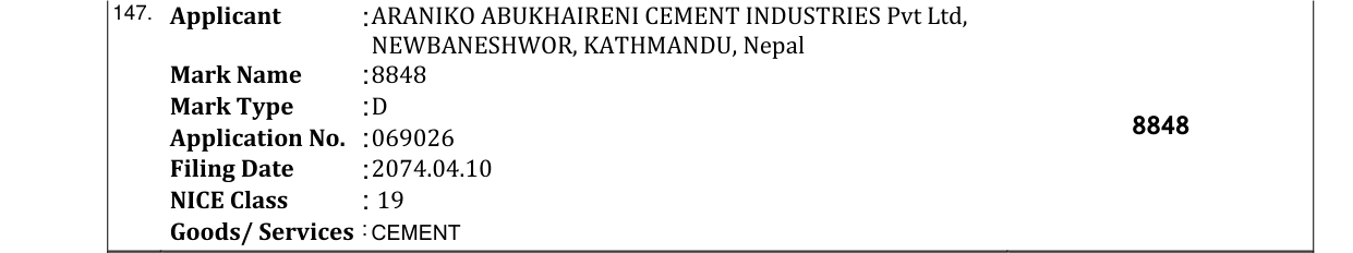 Original bulletin entry for 8848