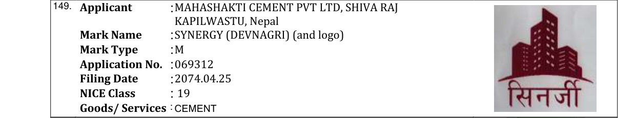 Original bulletin entry for SYNERGY (DEVNAGRI) (and logo)