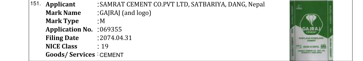 Original bulletin entry for GAJRAJ (and logo)