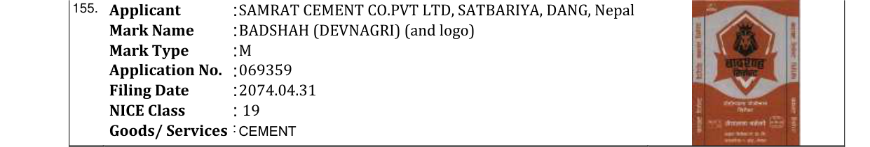 Original bulletin entry for BADSHAH (DEVNAGRI) (and logo)