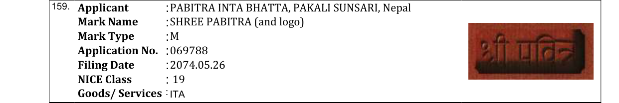 Original bulletin entry for SHREE PABITRA (and logo)