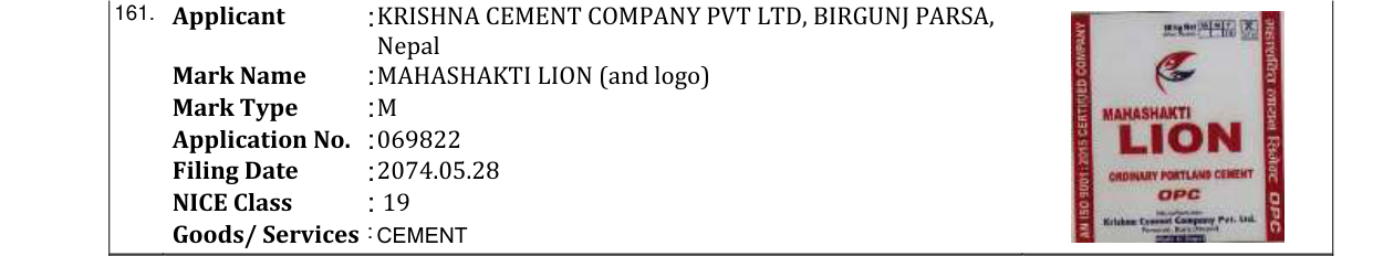 Original bulletin entry for MAHASHAKTI LION (and logo)