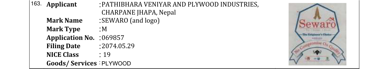 Original bulletin entry for SEWARO (and logo)