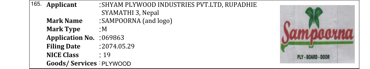 Original bulletin entry for SAMPOORNA (and logo)