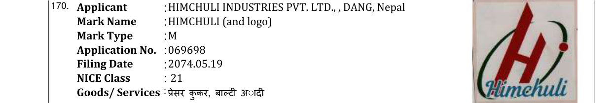 Original bulletin entry for HIMCHULI (and logo)