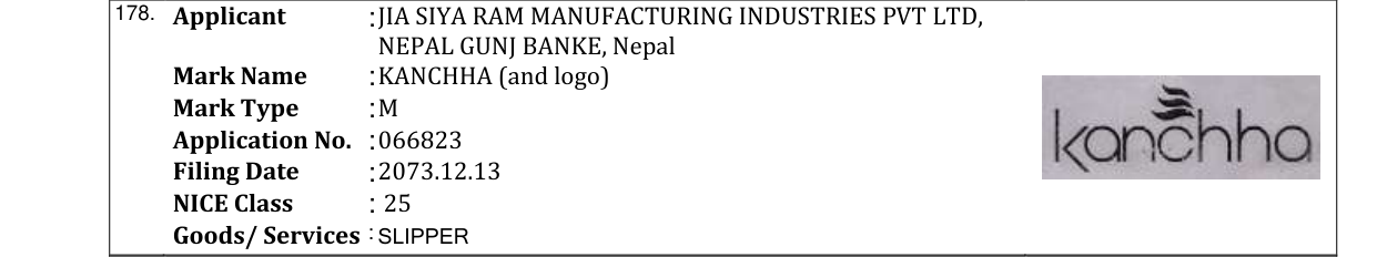 Original bulletin entry for KANCHHA (and logo)